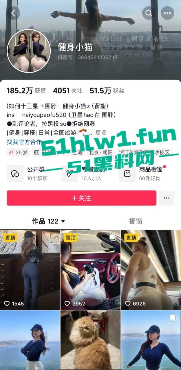 抖音【健身小猫】最新福利视频第二弹,蜜桃臀骚货又被金主爆操,黑丝后入自动拨回弹性顶级,全网独家曝光!-3