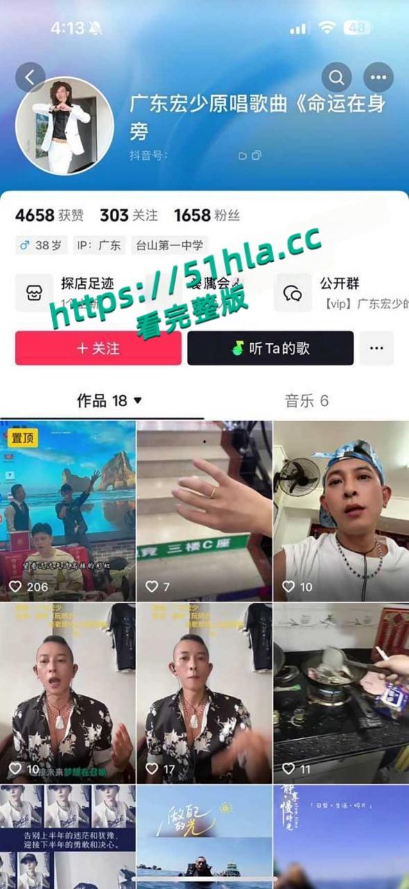 养生馆调戏大奶技师,抖音网红【宏少传媒】玩色情按摩,酒店约炮边操边视频聊天炫耀!-2