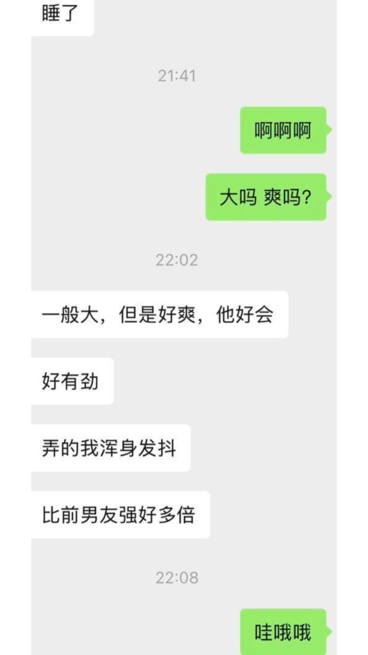河南信阳孙倩云分手后报复前男友 随便在网上勾引男人酒店约炮-2