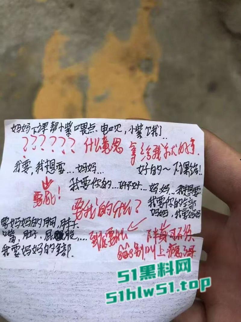 江门一中高三情侣课堂偷摸奶子,同学偷拍视频火爆全网,聊天小纸条更是淫荡不堪!-4