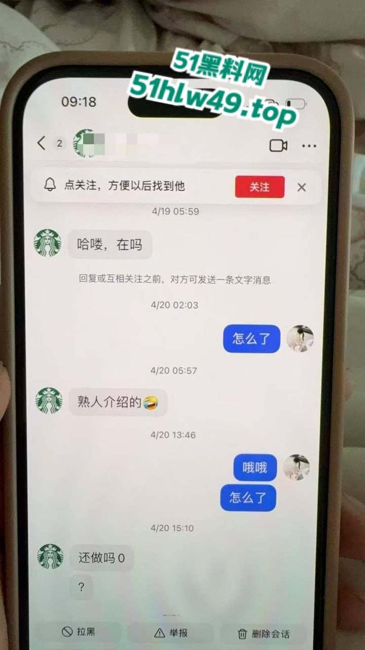 重庆女网红【玲乃酱】装处女欺骗老实男,当鸡上瘾恋爱期间还背着男友卖逼赚钱。-1