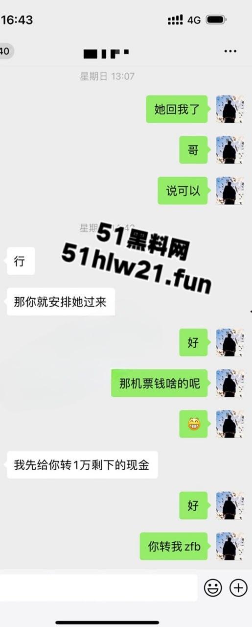 青岛巨乳模特【刘丹】香港陪睡大哥三天赚25万,反手拿着介绍费跑路,惨遭经纪人全网曝光下海视频。-7