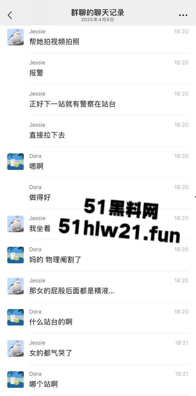 白净大叔竟是地铁痴汉,地铁上顶臀打飞机爆射小仙女屁股,美女羞愤报警被气哭!-2