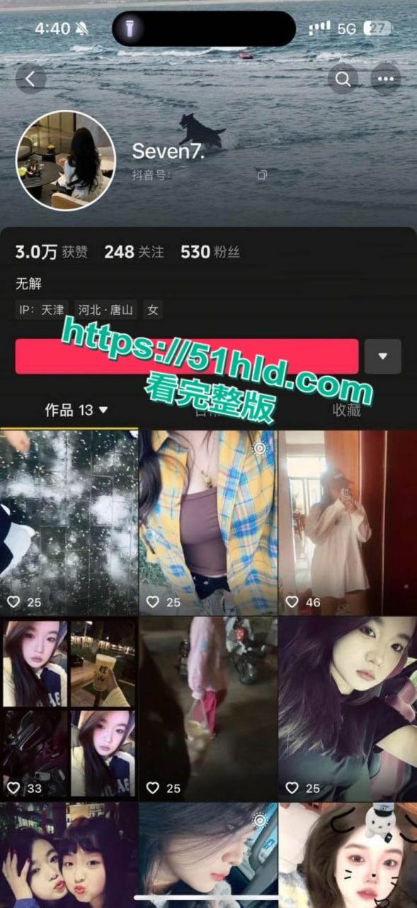 唐山丰润区【王颀涵】不雅私拍流出,D杯大奶呼之欲出,主动露奶展示让人鼻血喷涌!-1