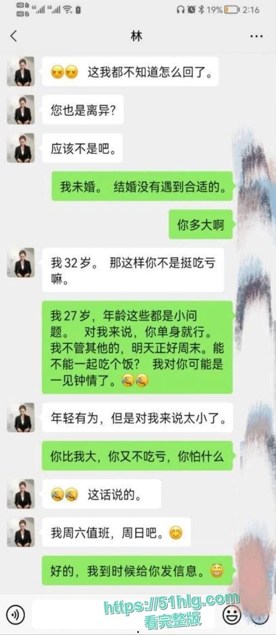 【江苏南京】银行理财经理【林怡睿】为拉客户 背着老公送逼上门 在酒店穿着性感情趣装 被金主各种爆操-8