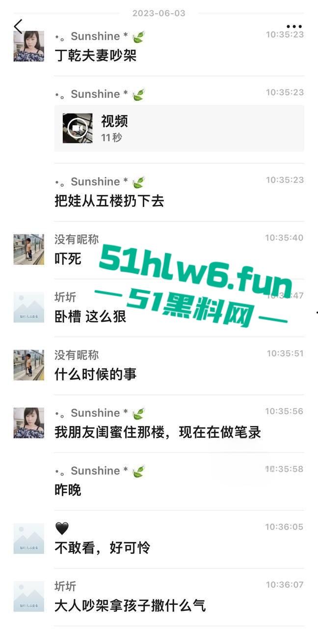 夫妻吵架奶妈愤怒将孩子从五楼仍下去,据传是有产后抑郁症,目前已经被帽子叔叔带走。-2