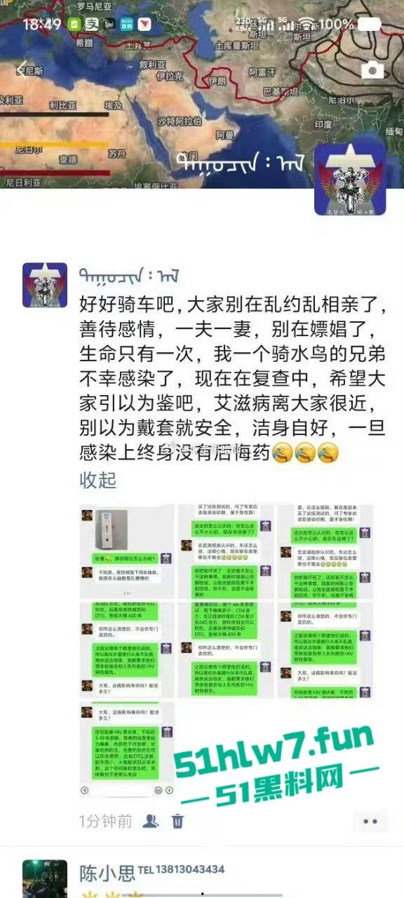 南京玄武湖骑行男约操极品女仆妹,无套输出嗨操一夜爽完就中招,喜提艾滋大礼包小命难保。-6