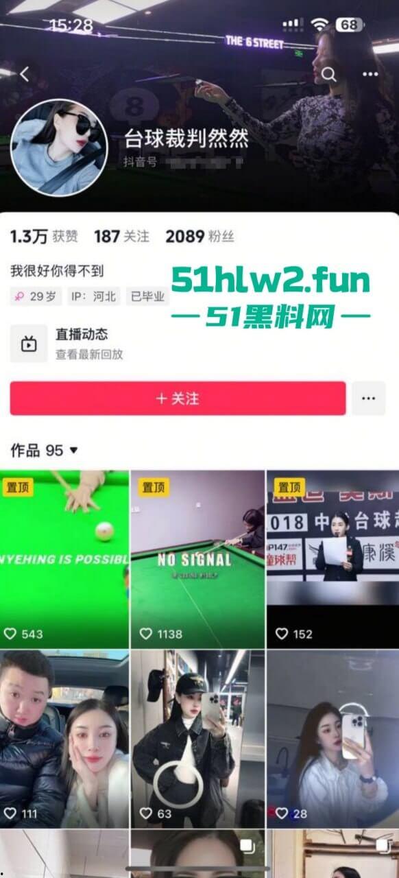 中式台球大瓜!安徽安庆宿松县腾勃中式台球职业联赛,台球天才跟女裁判房间打“台球”。-1