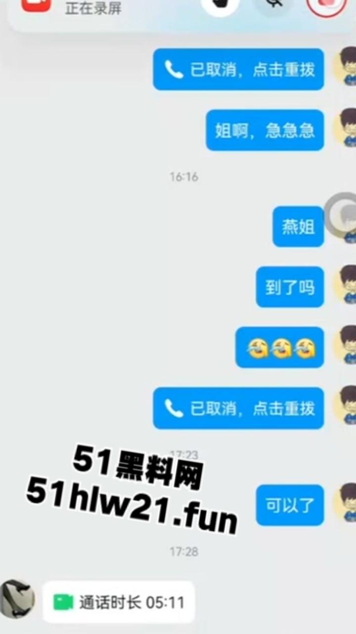 贵州抖音女网红【小燕小阿姨】身材超赞的性感骚妇,粉丝福利分享泄密,已婚少妇自拍淫荡自慰视频。-5