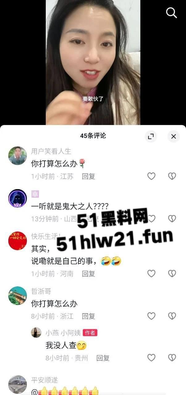 贵州抖音女网红【小燕小阿姨】身材超赞的性感骚妇,粉丝福利分享泄密,已婚少妇自拍淫荡自慰视频。-8