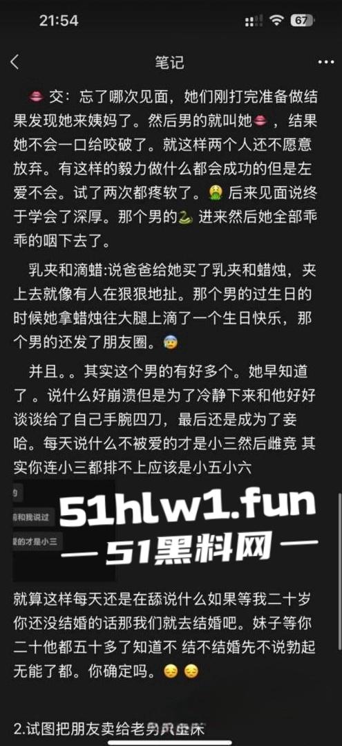 山东滨州博兴三中学生妹【于翰然】SM现场视频为了追求极致体验屁股都被大叔给打烂流血了-9