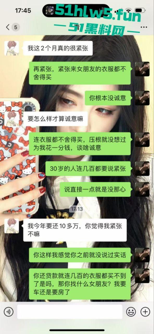 穷丑挫老渣男【陈青松】伪装男大搞网恋,贷款嫖鸡暴露性无能事实,超级恶臭!-5