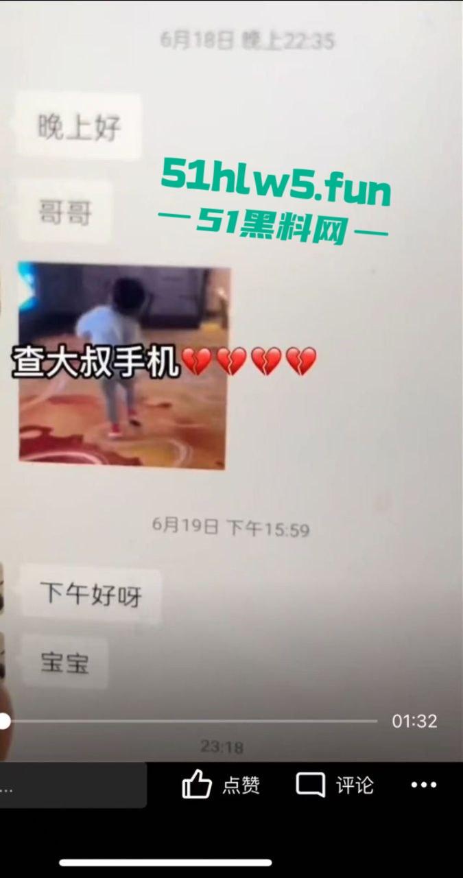 穷丑挫老渣男【陈青松】伪装男大搞网恋,贷款嫖鸡暴露性无能事实,超级恶臭!-7