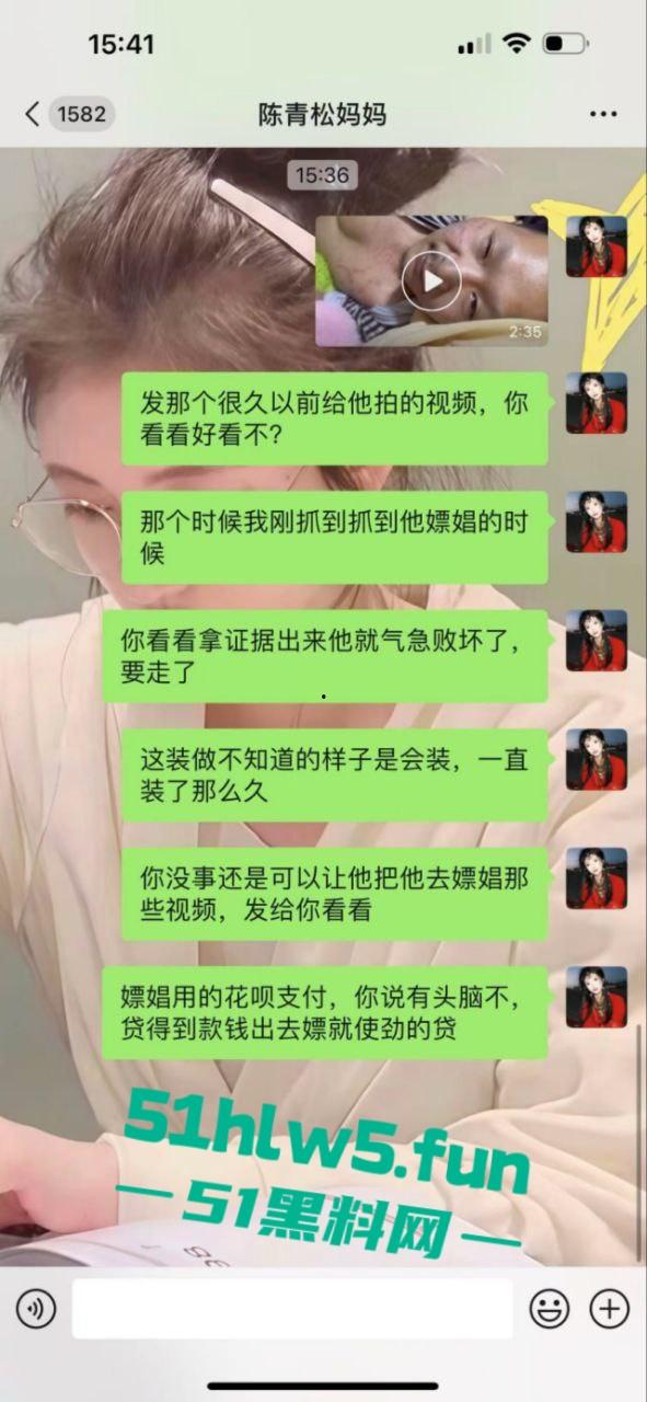 穷丑挫老渣男【陈青松】伪装男大搞网恋,贷款嫖鸡暴露性无能事实,超级恶臭!-10