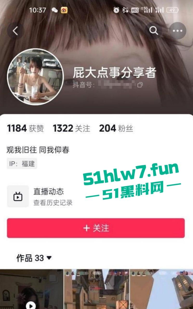 独家曝光!厦门泉州信息工程学院【李倩雯】背着男友偷情约炮,大量不雅照与视频流出。-3