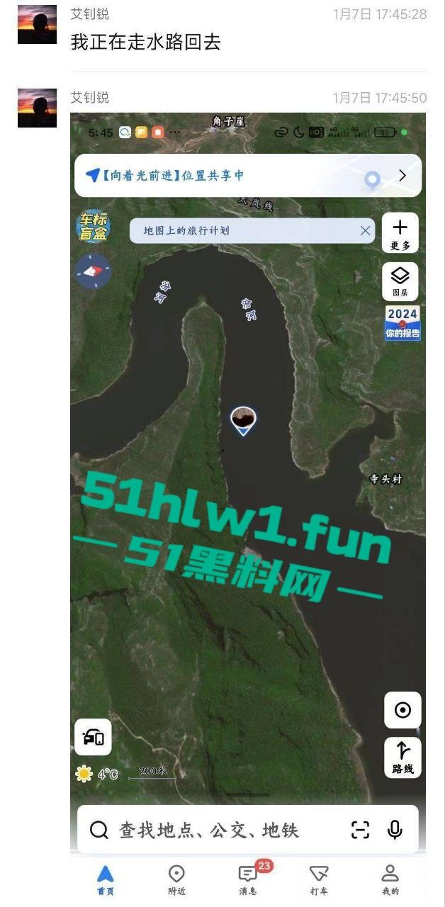 太原冰洞惨剧，两名学生坠冰丧命，救援队无奈冰面承重难判，真的是脑子没带就别瞎作！-2