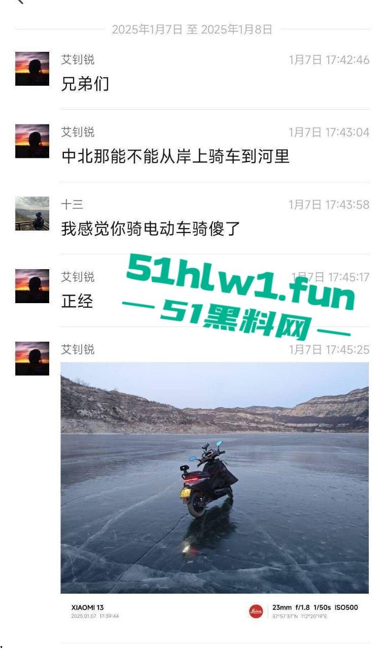 太原冰洞惨剧,两名学生坠冰丧命,救援队无奈冰面承重难判,真的是脑子没带就别瞎作!-6