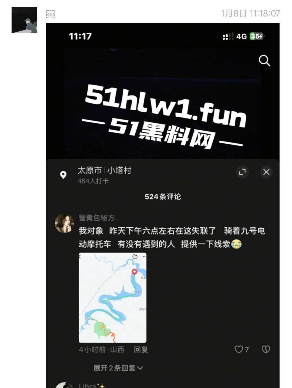 太原冰洞惨剧,两名学生坠冰丧命,救援队无奈冰面承重难判,真的是脑子没带就别瞎作!-8