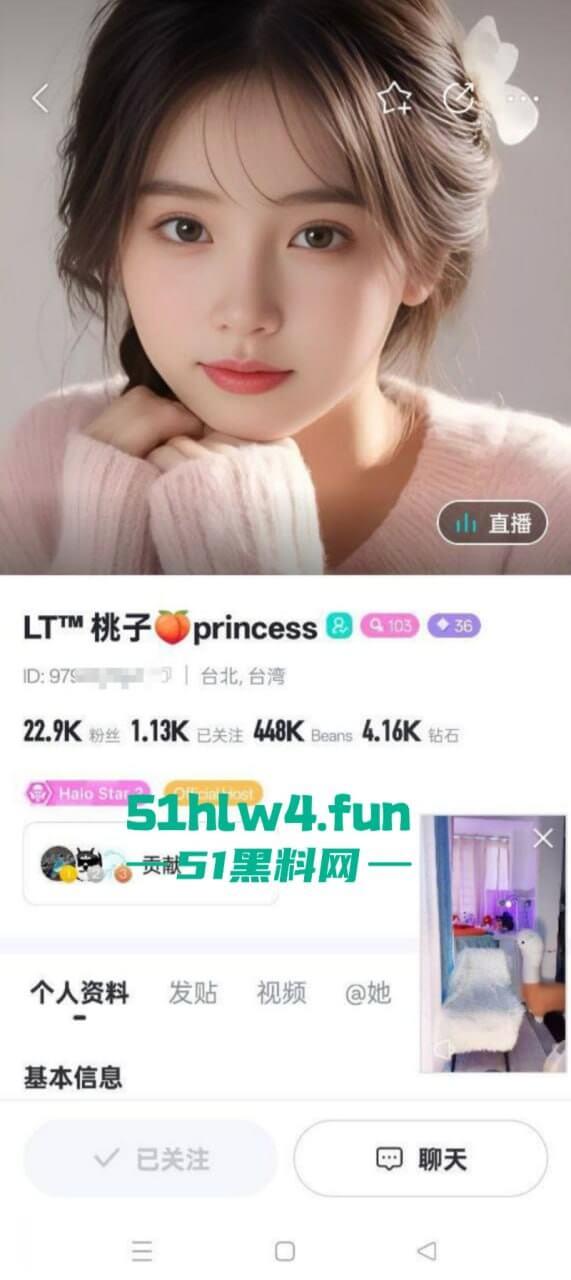 女主播【桃子】双视角直播送福利,明面上给跟粉丝玩互动,而下面的则是金主大哥的看逼视角!-2