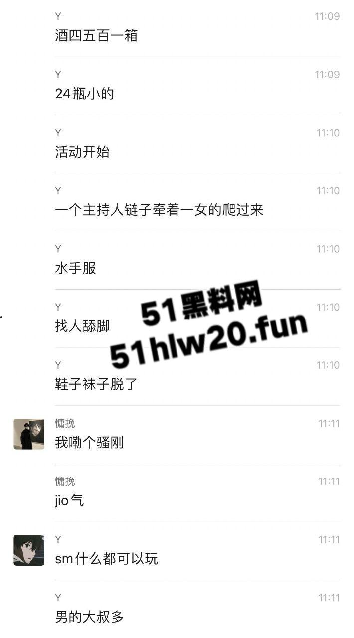 武汉地下酒吧开设SM私密服务,在场女奴免费任玩,舔脚口爆跪地发情求调教。-2