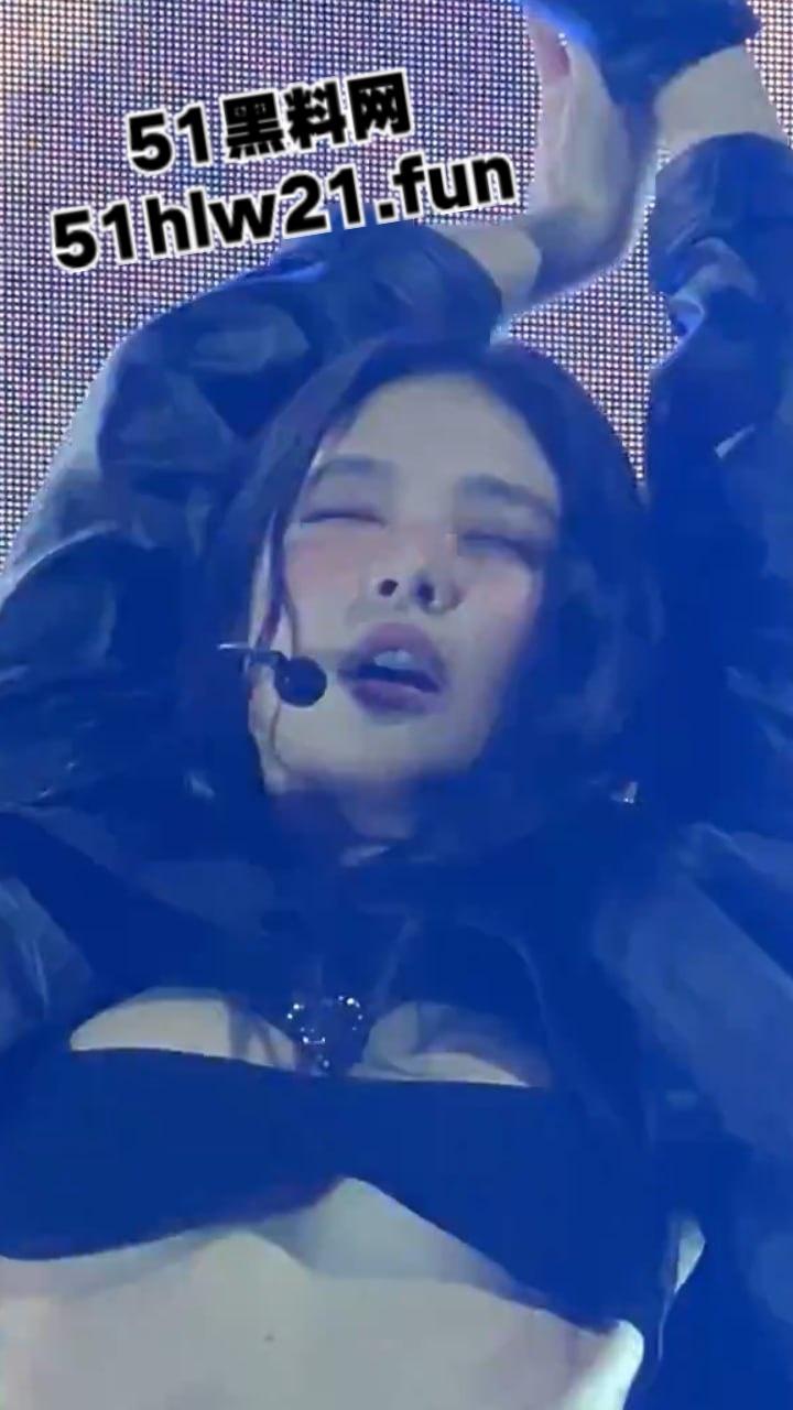 韩国女团舞台走光事件,Blackpink成员【jennie】演唱会乳头走光,这大奶子看着太诱人,这可是赤裸裸勾引财阀大佬!-7