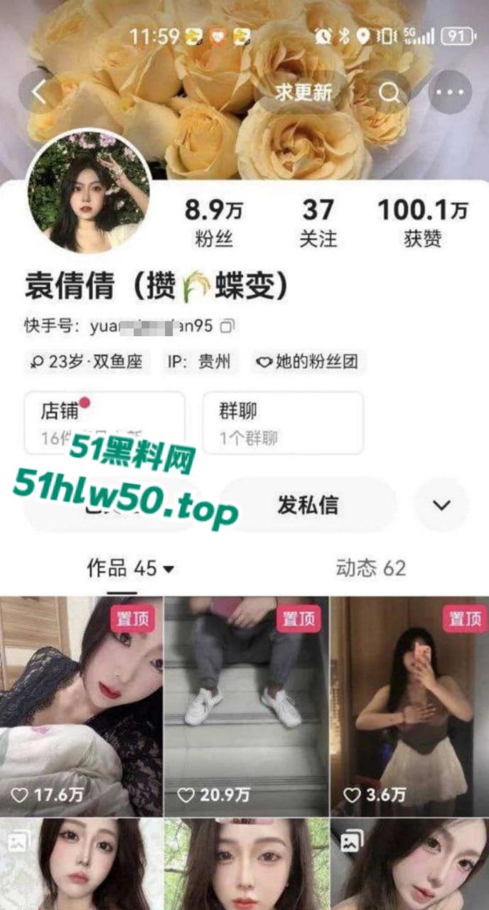 快手网红【袁倩倩】线下与大哥玩调教,没想到大哥弟弟竟奇短无比,巨乳肥臀送逼送口还配合拍视频!-3