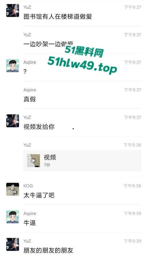 瓜友偷拍狗男女偷情,图书馆隐秘走廊里传出阵阵淫叫声,一对男女偷情做爱。-5