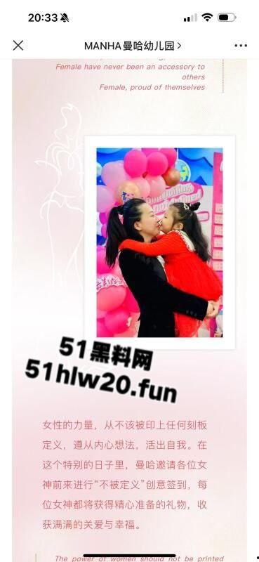 小混混摇身一变成老板!深圳盐田曼哈幼儿园老板王瑞带前妻一家老小吃软饭骗走香港富婆上千万,网友喊话赶紧开课教学。-6