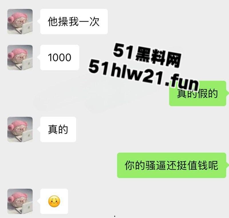 鞍山职教反差母狗【吴梦洁】高颜值核弹巨乳性爱视频曝光,背着男友出去卖逼1000块可操一次。-6