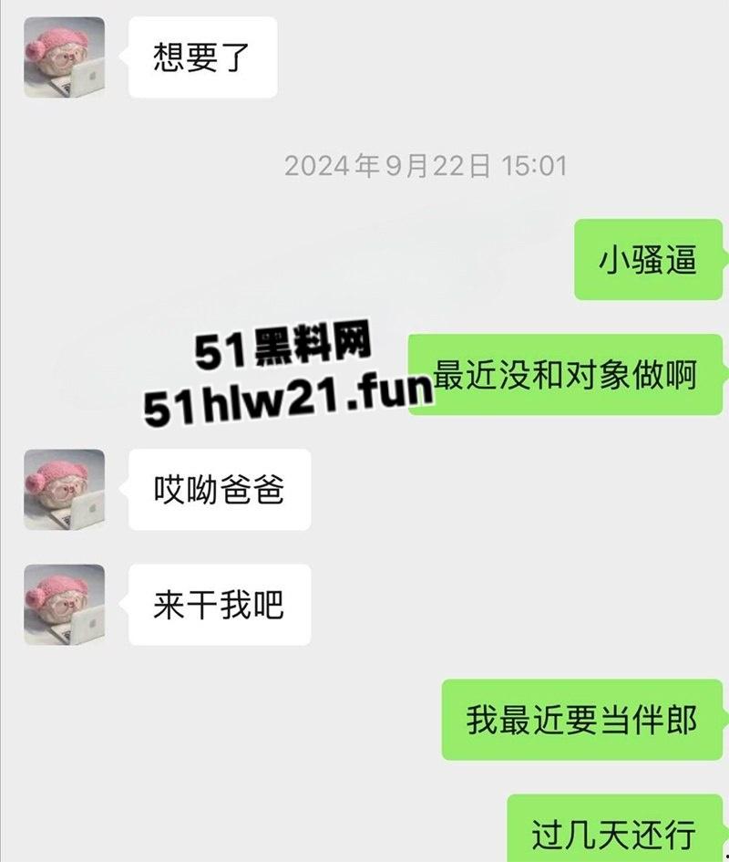 鞍山职教反差母狗【吴梦洁】高颜值核弹巨乳性爱视频曝光,背着男友出去卖逼1000块可操一次。-9