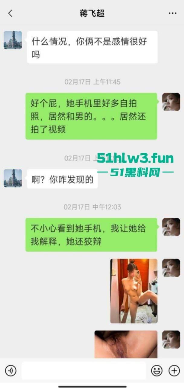 深圳职大【曾静汶】真骚!脚踩多条船给男友戴绿帽 过年回家跟前男友操得嗨 还拍视频浪翻天!-6