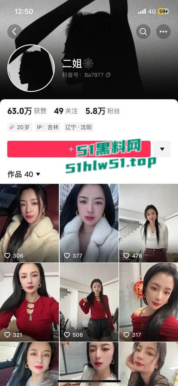 抖音东北熟妇【二姐】酒店3P大战,带闺蜜一起伺候男友,两骚逼互舔互摸,男友硬是把床单都干湿了!-8