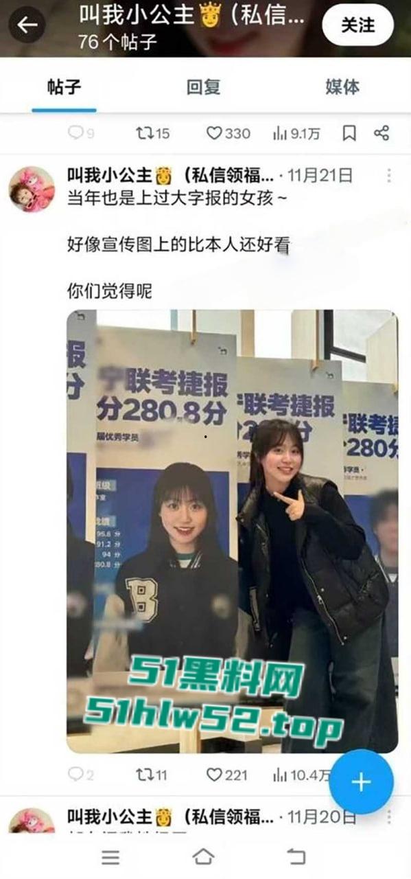 清华美院母狗【倪小轶】表面可爱学生妹,私下却是在推特当上了骚母狗,全裸真空军训户外露出约炮被曝光!-10