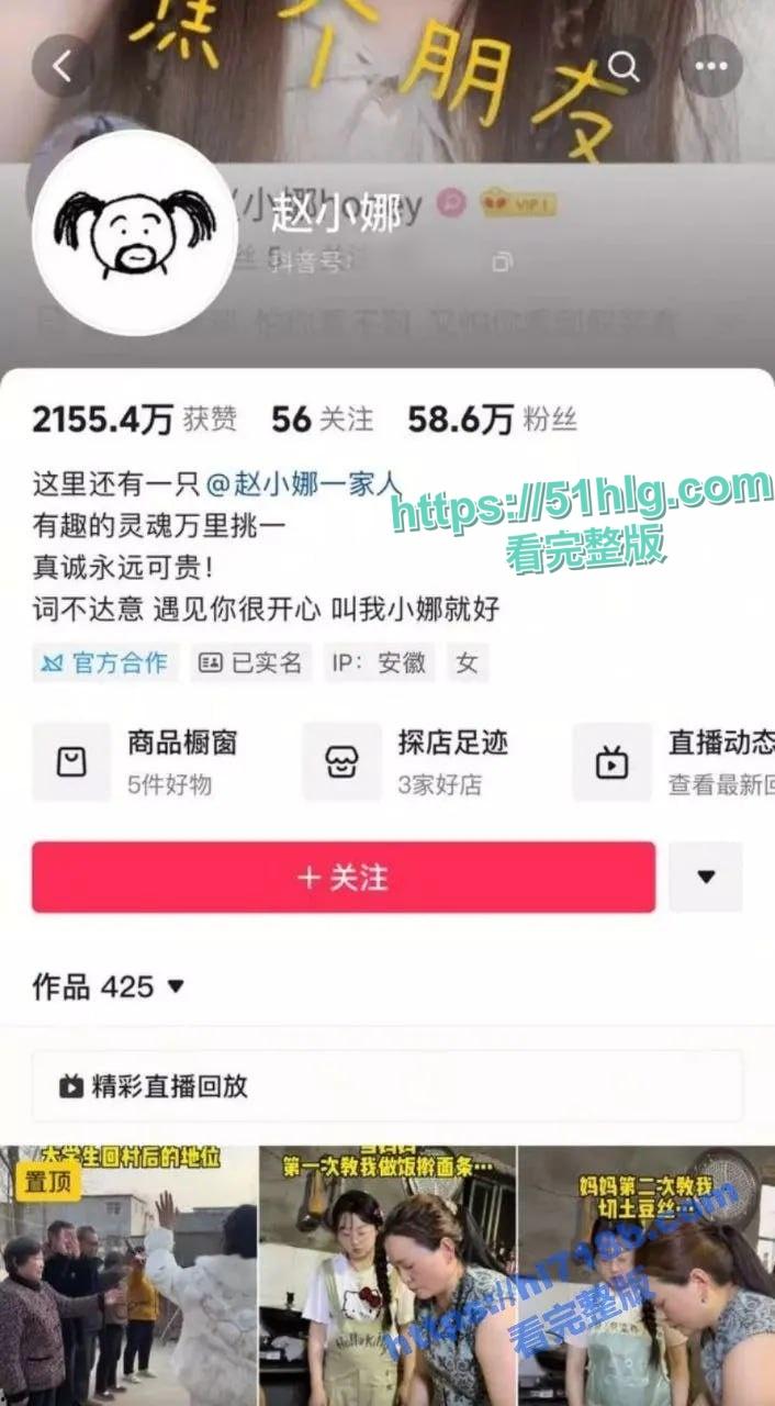 阜阳乡村网红赵小娜酒店激情做爱翻车现场!巨乳肥臀主动骑乘,简直就是骚浪贱!-7