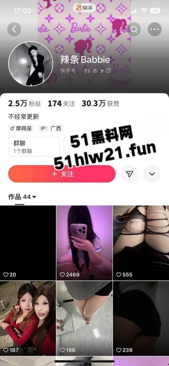 快手【辣条Babbie】私拍流出,巨乳肥臀全裸自慰炸裂曝光,肉感坦克身材勾魂操翻天线下活动粉丝尖叫爽翻!-4