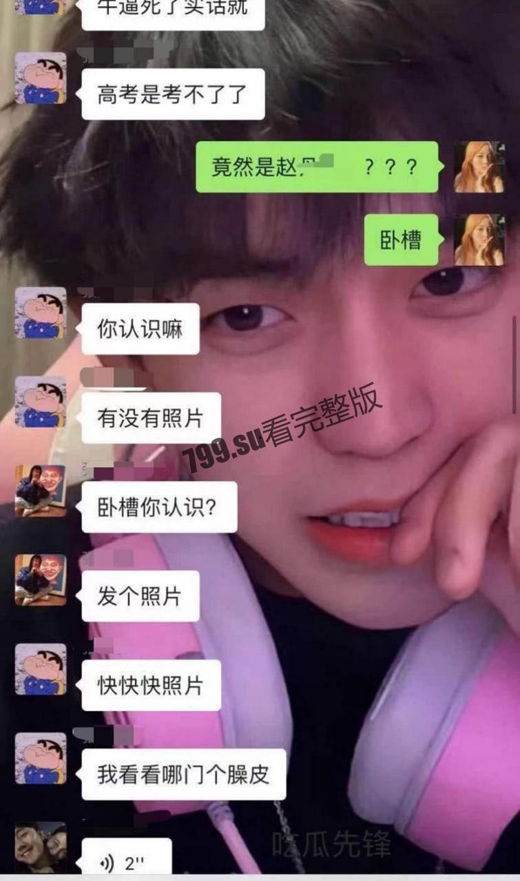 青海 格尔木一中 初中生学校教学楼下啪啪 全校学生围观-3