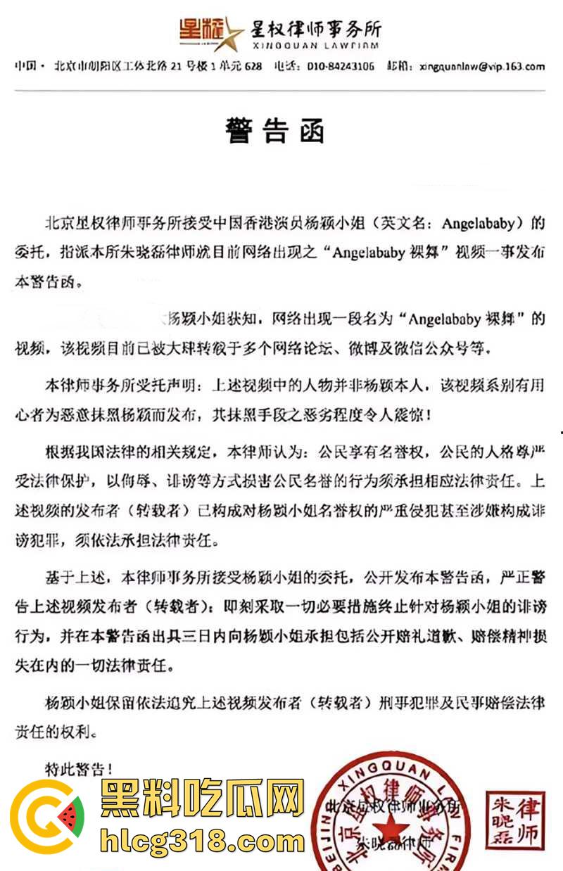 网络疯传Angelababy杨颖,酒店激情裸舞秀臀视频,细腰肥臀身材超性感,离婚后的女人果然有韵味!-1