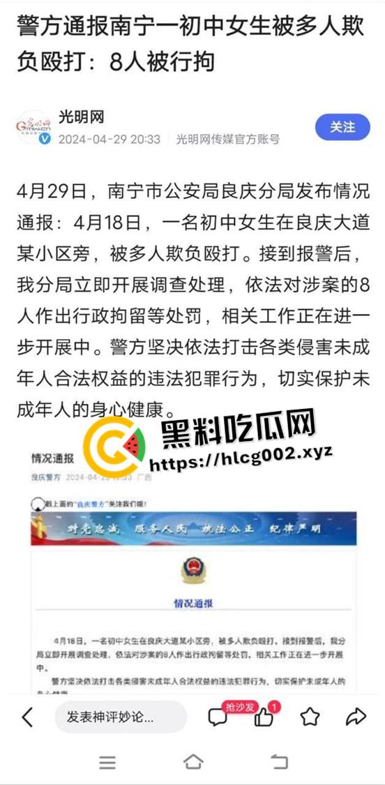 南宁良庆大道校园霸凌原版视频 围殴小女孩还把衣服全脱了 一群畜生啊-2