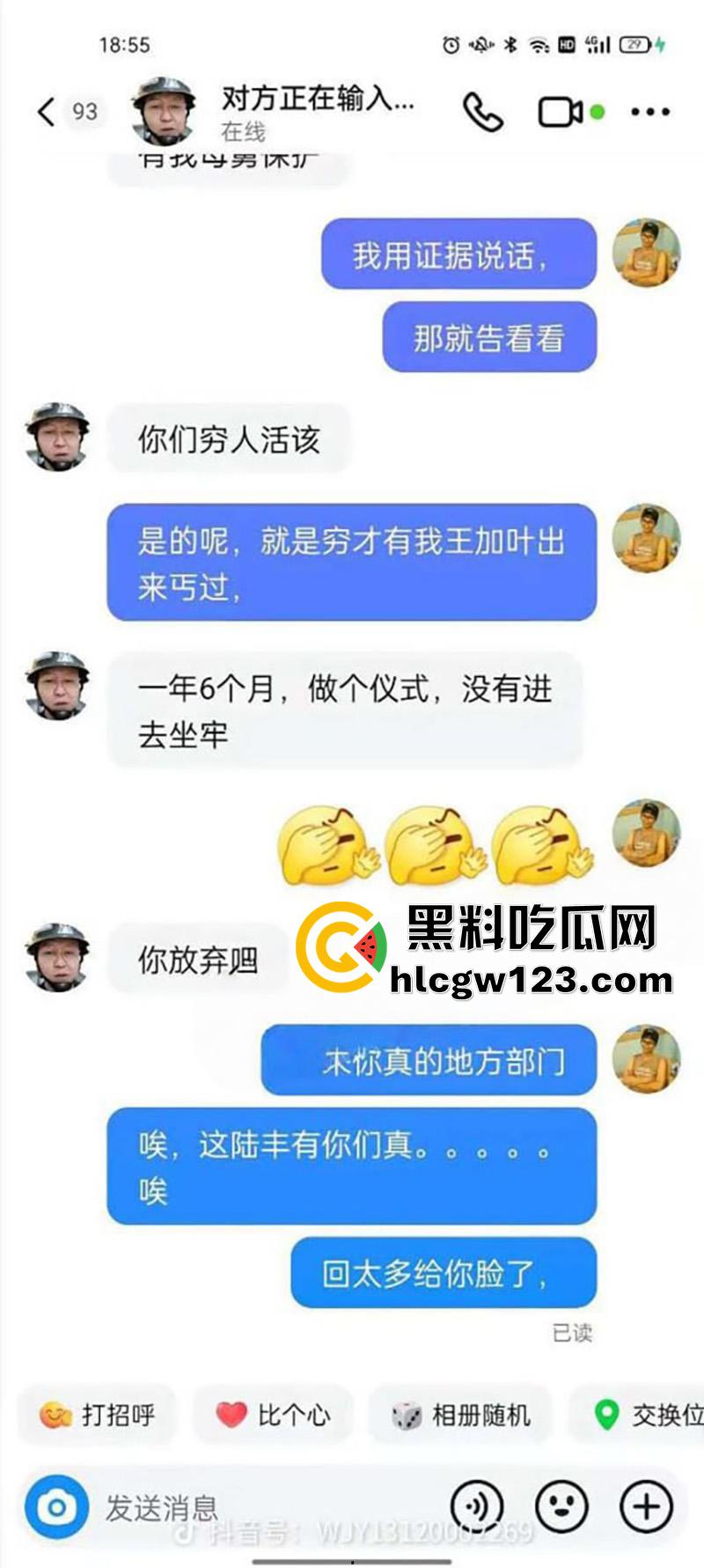 广东陆丰最强所长,其堂侄当街殴打陌生男子,至人死亡竟至蹲了一年半,这才是黑恶势力吧!-1