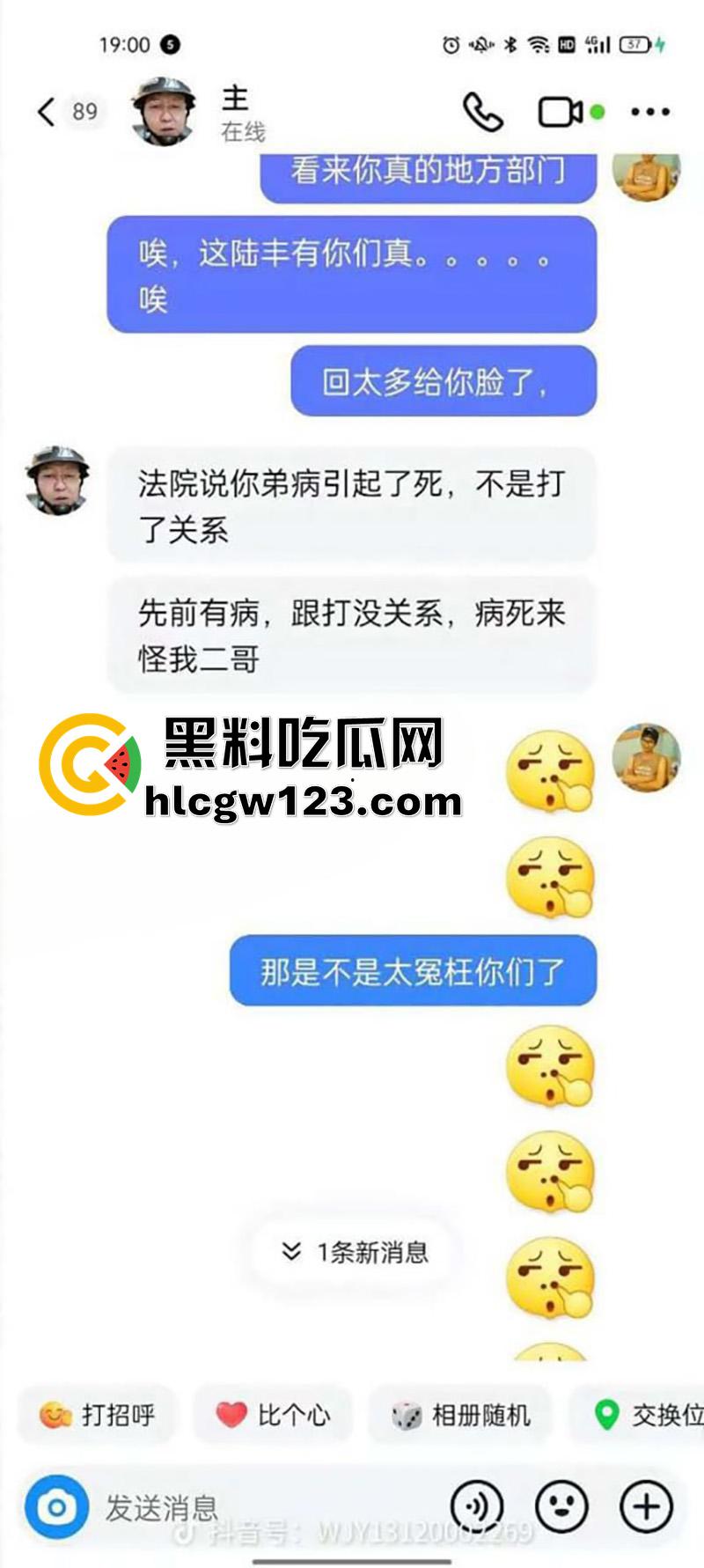 广东陆丰最强所长,其堂侄当街殴打陌生男子,至人死亡竟至蹲了一年半,这才是黑恶势力吧!-3