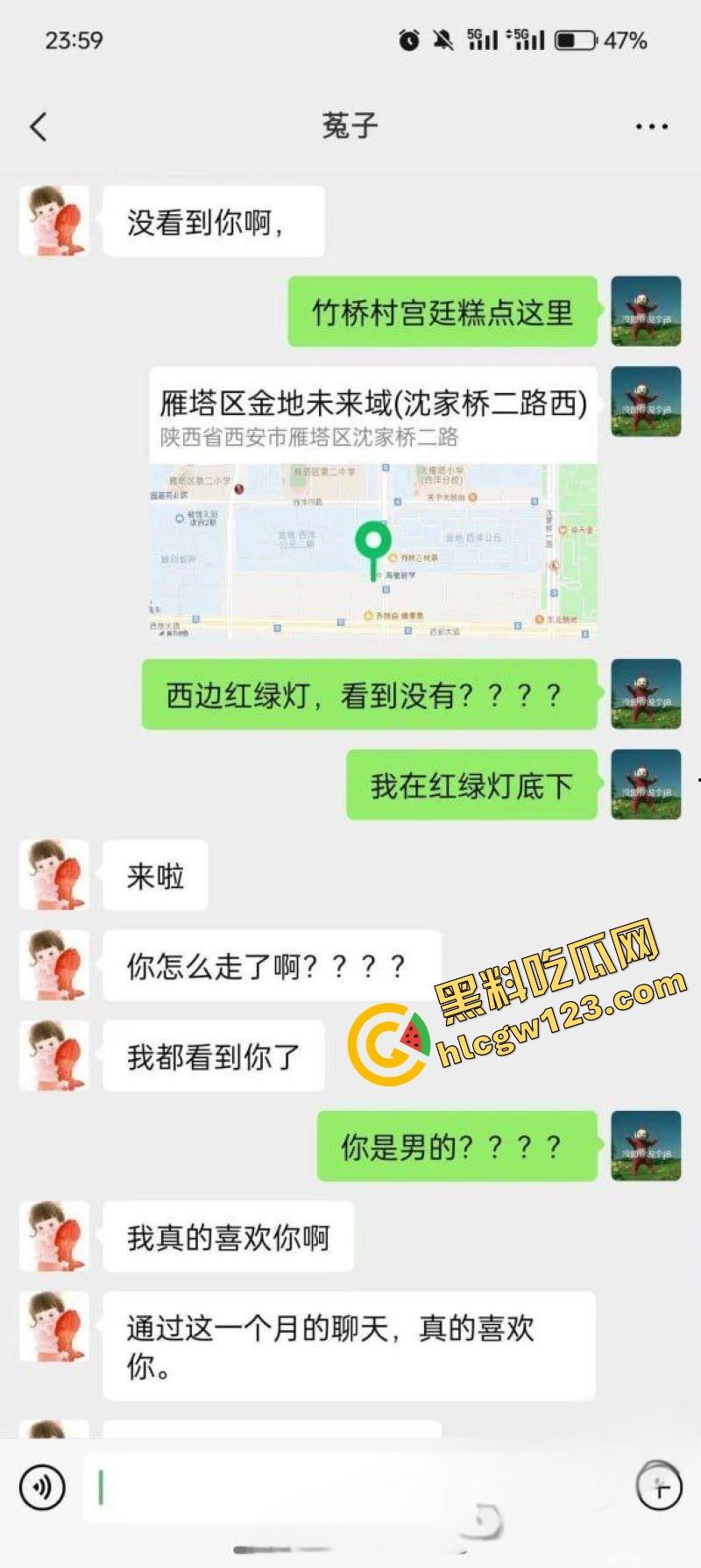 成都直男被钞能力掰弯全过程流出,从死拒绝到脱肛挂号,钱加够了性取向都能改!-3