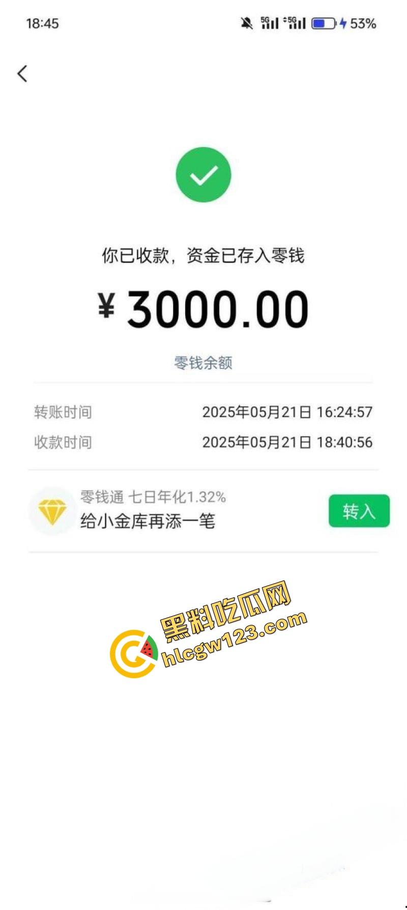 成都直男被钞能力掰弯全过程流出,从死拒绝到脱肛挂号,钱加够了性取向都能改!-9