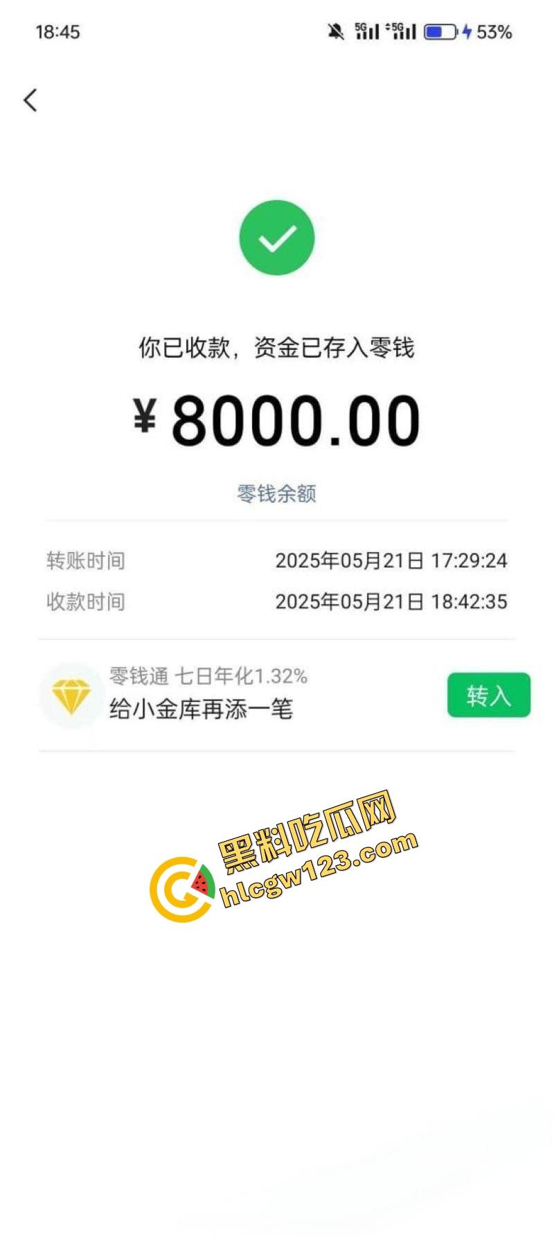 成都直男被钞能力掰弯全过程流出,从死拒绝到脱肛挂号,钱加够了性取向都能改!-10