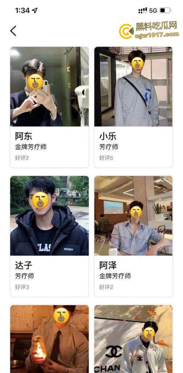 女性按摩店的隐藏服务!小仙女微信群大尺度聊天,男技师2000元手活高潮不断,送上门的逼不操白不擦!-8