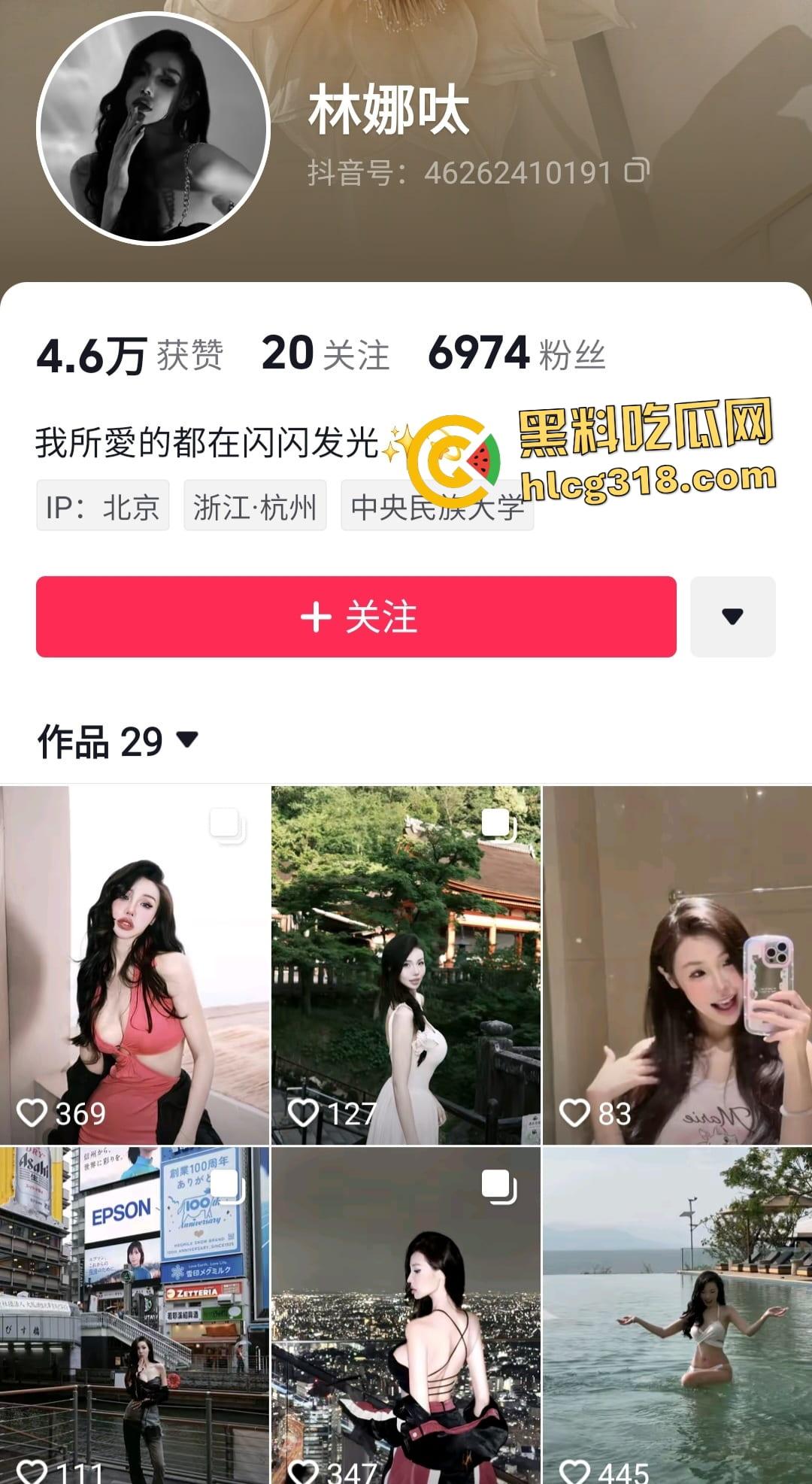 金主豪掷千金买下抖音【林娜呔】一夜情!粉丝不多奶子却够大,情趣内衣黑丝被金主后入爆操!-1