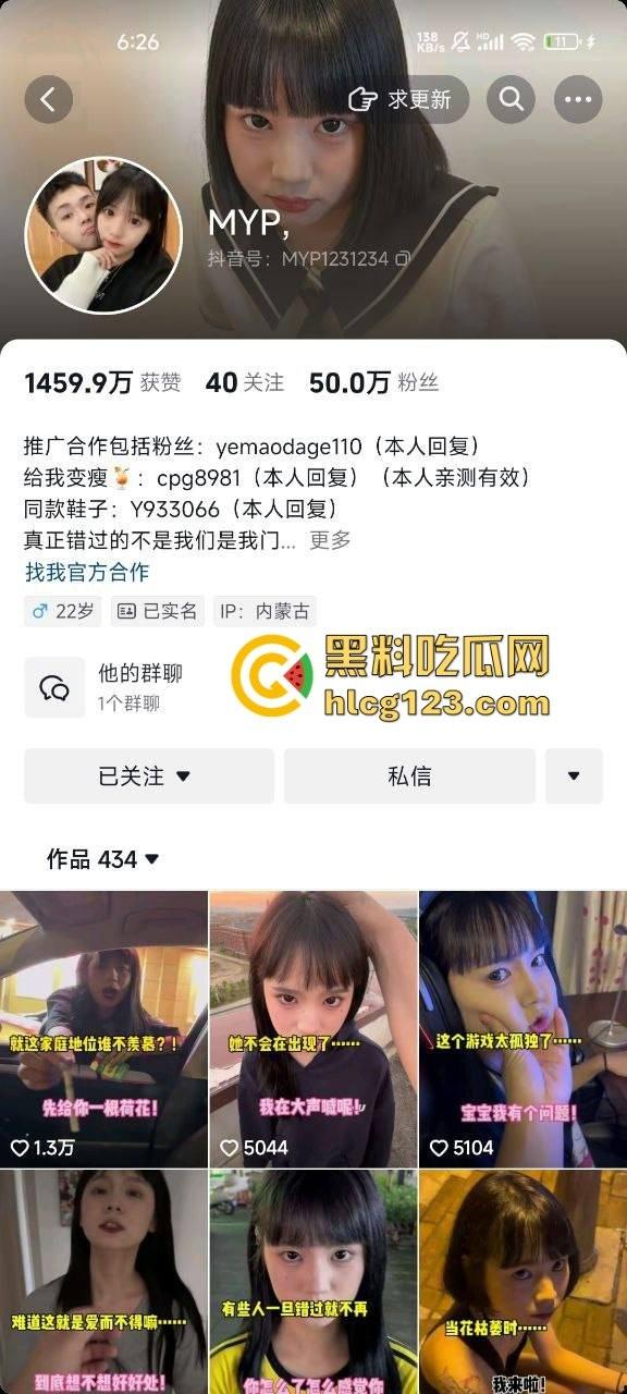 网红情侣秀恩爱变成亡妻回忆录?张悦跳楼离奇身亡,男友马云鹏的乌鸦嘴太毒了!-1