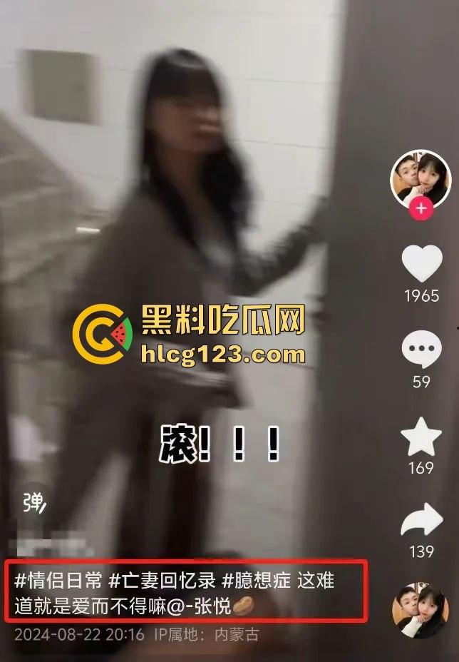 网红情侣秀恩爱变成亡妻回忆录?张悦跳楼离奇身亡,男友马云鹏的乌鸦嘴太毒了!-15