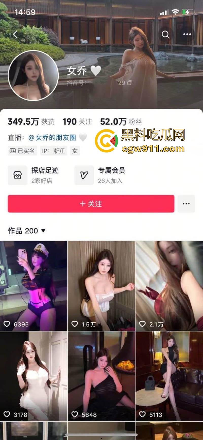 警报拉满!快手高颜值擦边网红【女乔】聊天室大尺度表演曝光,吊钟巨乳被各种玩弄揉搓,淫荡本性暴露无遗!-2