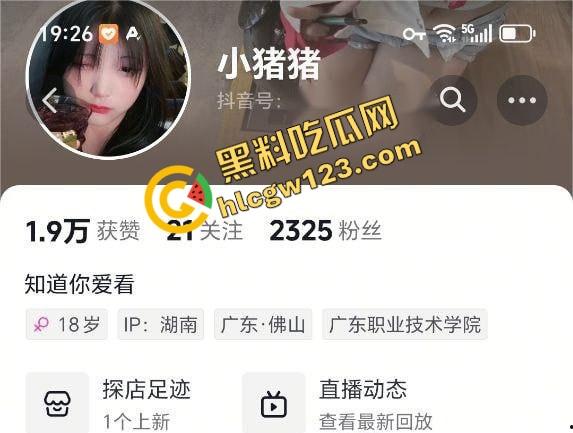 【小猪猪】骑出最后一程,益阳女骑士飞出数米,当场噶了她不飙了,我们也不敢看了!-1