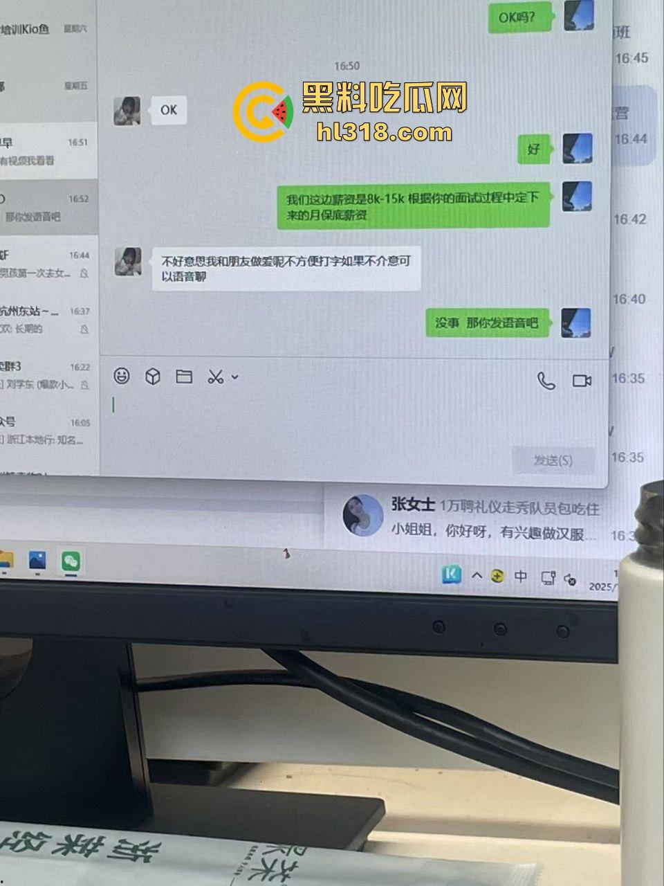 边跟朋友做爱边跟HR电话面试，骚母狗没忍住直接叫了起来，那呻吟声听得都快硬了，极其淫荡！-1